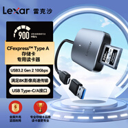 雷克沙（Lexar）USB3.2讀卡器 USB/Type-C口 CFexpress Type A卡索尼相機卡讀取 支持蘋(píng)果17安卓手機電腦