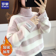 羅蒙（ROMON）羊毛衫女高領(lǐng)條紋毛衣女秋冬2025新款寬松外穿慵懶加絨加厚上衣 【加絨保暖】粉色 M【95-105斤】