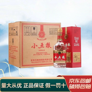 五糧液四川宜賓五糧液股份 濃香型白酒 送禮宴請 自飲佳品 新老款隨機發(fā) 52度 375mL 6瓶 小五糧
