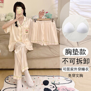 JaetinWsinn帶胸墊冰絲睡衣女士三件套裝夏季天短袖薄款大碼2025年新款家居服 0120#【帶胸墊】三件套 L (157-163 105-125斤)