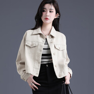你牛我褲米白色牛仔外套女春秋款洋氣2025新款女士短款小香風(fēng)夾克歐貨上衣 杏色 XL