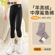 棉奇熊兒童鯊魚褲2025新款加絨加厚秋冬款一體絨保暖黑色女童打底褲外穿 淺咖【中厚保暖羊羔絨】 110 CM