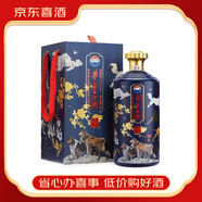 茅臺(tái)王子酒53度 狗年 豬年 牛年 鼠年生肖酒2.5L 醬香型高度白酒 喜酒 53%vol 5L 1壇 王子生肖狗年