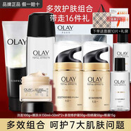 玉蘭油（OLAY）OLAY護(hù)膚套裝多效系列面霜眼霜潔面滋潤化妝品補水保濕乳液 潔面+醒膚水+多效霜+防曬霜+眼霜