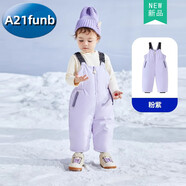 A 21 FUNB折扣兒童羽絨褲男童女童羽絨背帶褲冬季加厚嬰兒羽絨褲寶寶內外穿 紫色【不可開(kāi)檔】 100 cm