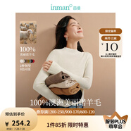 茵曼（INMAN）無縫一體100羊毛衫2025春秋女裝新款打底針織毛衣上衣 米白色 M