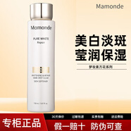 MAMONDE護(hù)膚品套裝素方花凈白修護(hù)美白淡斑水乳全套補(bǔ)水保濕提亮膚色 爽膚水150ml