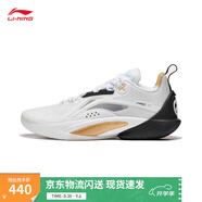 李寧閃擊10-OSO特別版丨籃球鞋男鞋透氣網(wǎng)面支撐穩定實(shí)戰比賽鞋 標準白-65 43