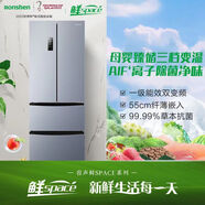 容聲319升變頻一級能效法式多門四開門冰箱家用風冷無霜超薄大容量BCD-319WD11MP 三檔調溫 尾貨機