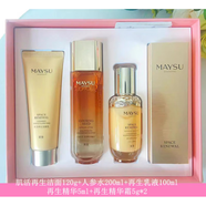 美素人參花胚尊享禮盒水乳精華面眼霜套裝套盒化妝品護(hù)膚品 美素肌活三件套禮盒裝