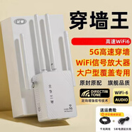 HUAWA華wifi信號增強(qiáng)放大器路由器擴(kuò)大器網(wǎng)絡(luò)信號增加無線網(wǎng)穿墻為 300M【加強(qiáng)版】進(jìn)口芯片