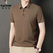 啄木鳥(niǎo)（TUCANO）短袖t恤男冰絲薄款翻領(lǐng)Polo體恤衫2024夏季新款中青年純色男上衣 卡其 3XL 推薦170-180斤