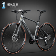 飛鴿（FLYING PIGEON）破風(fēng)公路自行車(chē)成人男女士騎行學(xué)生車(chē)青少年全地形跑車(chē)競賽單車(chē) 【鋁合金】平把公路-雙碟剎-灰色 30速藍圖變速