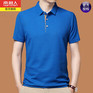 南極人翻領短袖T恤男夏季薄款中年休閑體恤衫純色棉質寬松Polo印花上衣 寶藍6866 M