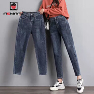 AEMAPE松緊腰牛仔褲女2025春秋冬季女裝寬松顯瘦九分褲彈力哈倫褲子 【0020】藍灰色 27 建議【90-100斤】