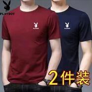 花花公子（PLAYBOY）正品純棉短袖恤男夏季圓領(lǐng)短袖百搭透氣大碼男裝潮恤/件 （酒紅+藏青）舒適2件裝 2XL -建議拍【120-140斤】