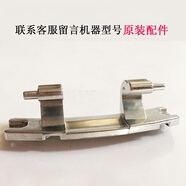 海爾適用滾筒洗衣機觀察窗門框XQG70-B10266內(nèi)外框EG8012HB86S蓋 門鉸鏈