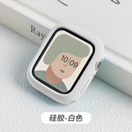 班美蘿適用applewatch9保護殼蘋果S10手表iwatch10保護套S9硅膠S8表殼8代s7表帶SE表套s6女7軟殼邊框智能 白色 適用iwatchS1046mm