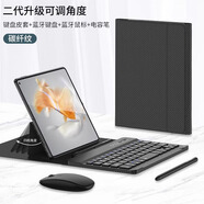 曼爾（ManEr）【移動(dòng)商務(wù)】適用三星fold6手機(jī)殼w24心系天下轉(zhuǎn)軸磁吸鍵盤支架w23秒變筆記本fold5折疊屏保護(hù)套 【碳纖紋】磁吸皮套+藍(lán)牙鍵盤+藍(lán)牙鼠標(biāo)+電容筆 三星zfold6
