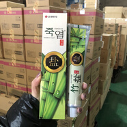 LG竹鹽牙膏草本薄荷去牙漬清潔牙齒減少異味健齒護齦清新口氣160g 竹鹽多效 薄荷牙膏160g 【1盒裝】