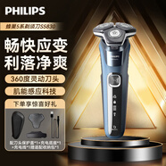 飛利浦（PHILIPS）剃須刀刮胡刀電動黑蜂巢S5831/S5832/S5830/S8850全身水洗智能男士高端定制生日父親節(jié)日禮品禮物 【蜂巢5系Pro】S5830閃充|自帶充電底座