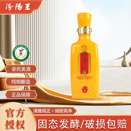 汾陽王夢回大唐 清香型白酒 42度175ml 單瓶裝試飲 杏花村汾味白酒