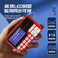 金正老年人唱戲機歌詞歌名顯示迷你音箱便攜式聽(tīng)歌隨身播放器 主機+充電線(xiàn)