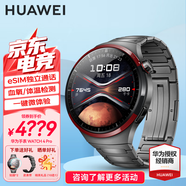 華為（HUAWEI）手表Watch4pro運動(dòng)智能健康eSIM獨立通話(huà)體溫血氧呼吸監測儀AX21A 49mm太空探索-鈦金屬表帶