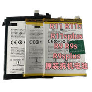 OPPOr9m電池原裝r115a73a53a77a33a83手機r7plusr11sr9splus A3原裝電池