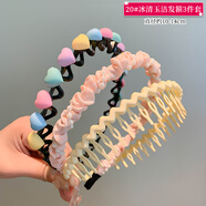 青草序曲兒童發(fā)箍小女孩防滑壓發(fā)發(fā)卡女寶寶碎發(fā)整理神器發(fā)夾女童頭箍發(fā)飾 20#冰清玉潔發(fā)箍3件套 無(wú)規格