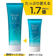 碧柔（Biore）【日本直郵】防曬霜男女防曬乳隔離面部身體防水防汗學生清爽保濕 防嗮霜【85g】