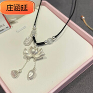 莊涵延足銀s990項鏈女編織兩世歡蓮花流蘇吊墜鎖骨鏈感國風情人禮物 黑繩貓眼石款