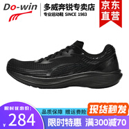 多威（Do-win）征途3代碳板跑步鞋男女馬拉松專業(yè)運(yùn)動(dòng)鞋中學(xué)生體測(cè)訓(xùn)練專用跑鞋 【征途3代】MR34222E/黑武士 43