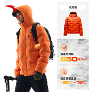 安踏（ANTA）雪殼羽絨服丨四防保暖長款羽絨男女同款冬季新款加厚保暖休閑棉服 【XL充絨量162G】琥珀橙6902-2 L 男175