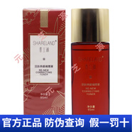 國(guó)珍護(hù)膚化妝品清潔滋潤(rùn)保濕滋養(yǎng)肌膚 國(guó)珍香蘭閣活膚養(yǎng)顏調(diào)理液95ml