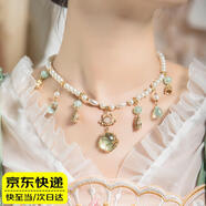 韞舜 瓔珞古風(fēng)項(xiàng)鏈漢服配飾軟瓔珞頸飾坦領(lǐng)宋制漢元素綠色女項(xiàng)圈 綠色水滴項(xiàng)鏈