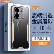 易京（YJING）適用 vivo iQOOZ9X手機殼防摔iqoo z9x保護套全包鏡頭超薄金屬后蓋男女款外殼 金屬刀鋒系列磨砂金+軟膜+掛繩