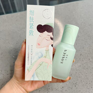 三生花（SANSEN）控油細(xì)致潔面泥華清控油細(xì)潤(rùn)調(diào)理爽膚水乳液精華液 精華液30ml