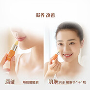 安利（Amway） 雅蜜系列 多用途滋養膏[肌膚打底棒] 3.5g