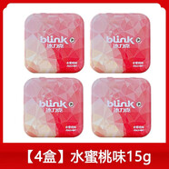 冰力克（Blink）德國進(jìn)口blink冰力克薄荷糖潤喉糖無(wú)蔗糖口氣清新接吻兒童禮物 【4盒】水蜜桃味15g