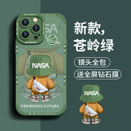 奶小鴨 適用蘋果13pro手機(jī)殼 iphone13pro保護(hù)套鏡頭全包硅膠防摔超薄創(chuàng)意卡通簡約軟殼男女款 蒼嶺綠