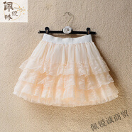 糜嵐2024款夏季高腰打底百搭半身裙跳舞大擺蓬蓬裙多層蕾絲網(wǎng)紗蛋糕短 杏色-女小個(gè)子半身裙 M -女小個(gè)子半身裙