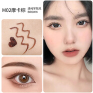 MYG魅顏堂防水不易暈染水筆防汗易卸妝珍珠白不間斷眉筆眼線筆 M02#摩卡棕 0.6g