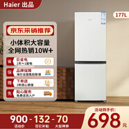 海爾（Haier）冰箱出品雙開門二門177升冰箱家用小型冰箱租房省電不占地冷藏冷凍兩用統(tǒng)帥家用小冰箱 以舊換新 177升雙門冰箱節(jié)能省電【需要延遲發(fā)貨請選這個】