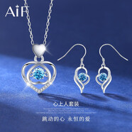AIF伊一生愛一見箭傾心999足銀項鏈女天使之戀情人節(jié)生日禮物送女友 跳動的心套裝/玫瑰花禮盒