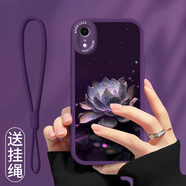 屹川 適用蘋果x/xs/max手機(jī)殼 iPhoneXR全包防摔網(wǎng)紅復(fù)古高級感新款皮紋硅膠軟殼望舒金蓮女款 蘋果xr【暗紫色】紫鉆金蓮-贈掛繩