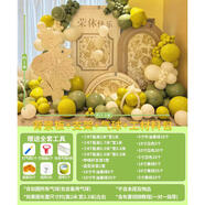 抓周禮退休宴歡送會(huì )布置裝飾場(chǎng)景榮休紀念老友聚會(huì )儀式感氣球kt板背景墻 退休布置kt板07 0個(gè)