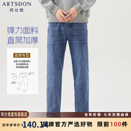 阿仕頓（ARTSDON）男士休閑牛仔褲男秋冬季男裝輕商務(wù)加厚保暖中青年休閑直通長(cháng)褲子 藍色 28(2尺1)【建議90斤-100斤】