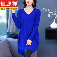 恒源祥加肥加大碼春秋V領(lǐng)中長(cháng)款毛衣女胖mm200斤寬松上衣低領(lǐng)針織打底衫 克萊因藍 M