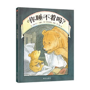 【信誼】你睡不著嗎？（3-8歲）格林納威大獎(jiǎng) 比利時(shí)童書獎(jiǎng) 名師梅子涵推薦童書繪本
